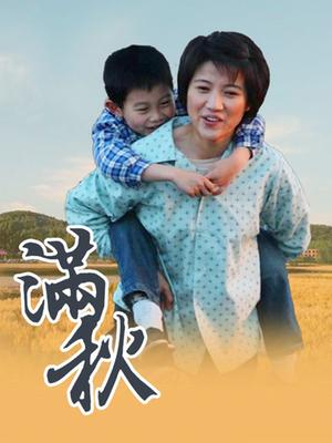 布丁大法-黑色旗袍[44p 3v/271M]